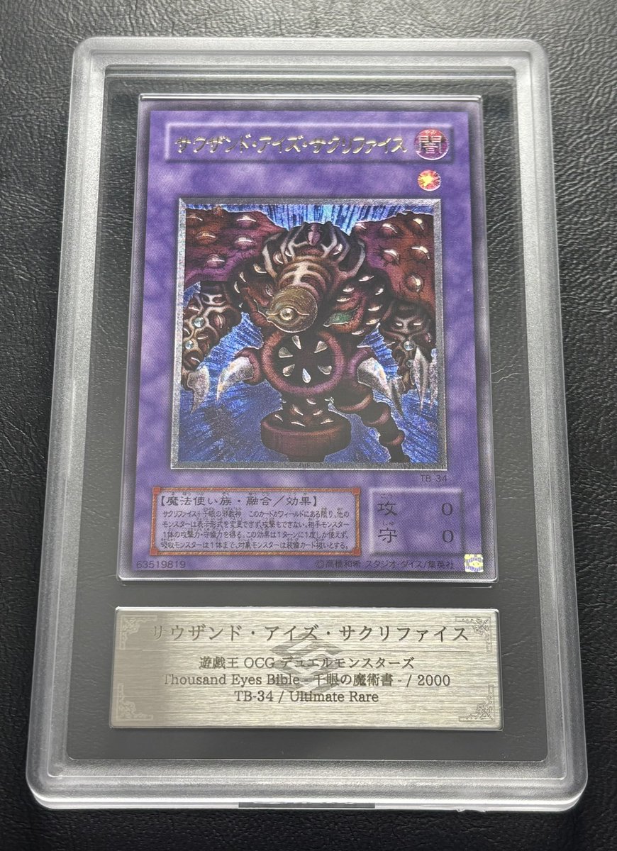 アドレナリン日本橋店 on X