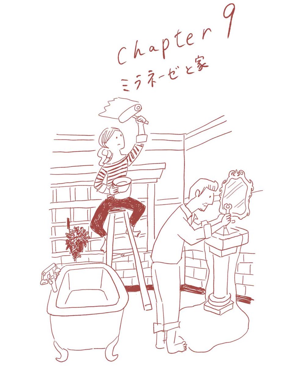 HiyoshiDesign's tweet image. 「世界でミラノ女性だけが知っている最高にめんどうで最高におしゃれな生き方」の9章〝ミラネーゼと家〟。
ミニマリストで実用的なミラネーゼの住居のこだわりと知恵を参考にしてみては🇮🇹
amzn.asia/d/1kJRy95

#ミラネーゼ
#ミラノ
#飛鳥新社
#読書好きな人と繋がりたい
#ミケーラプロイエッティ