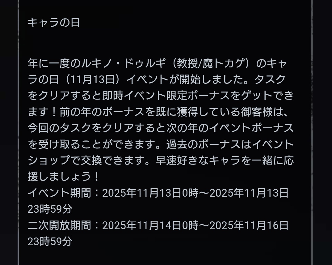 （7月VIP 15%off中） Akiです❣0705 エイ on X