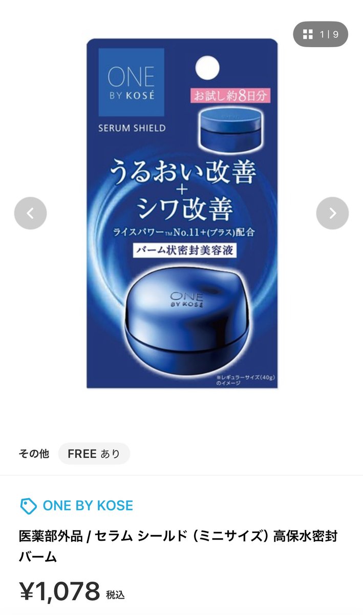 Tomato-kanページ【⭐️お急ぎ便⭐️】 とまと︎🍅 (@tomato_1910) / Posts / X