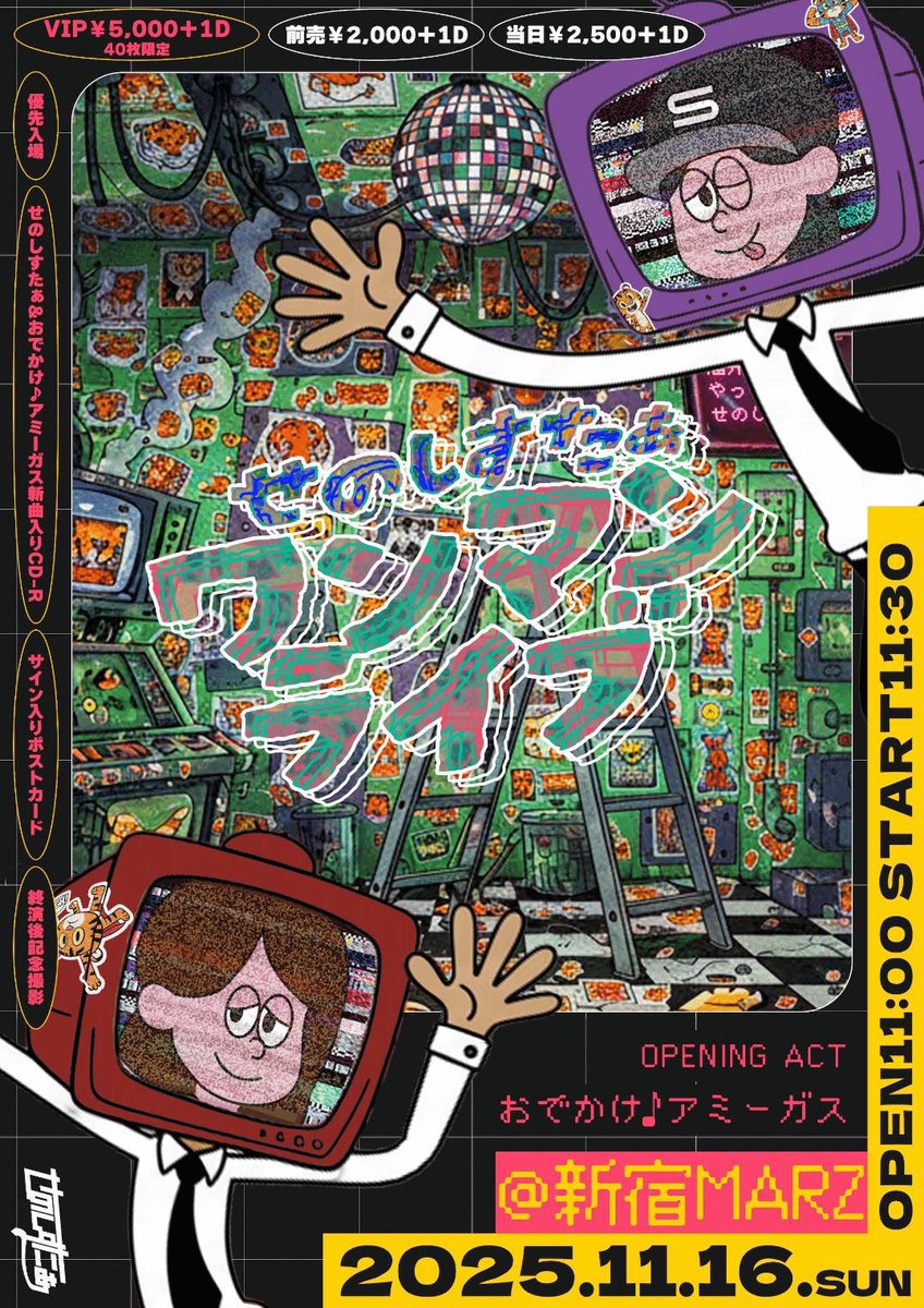 ま*と様 Eve 花嵐 サイン入りCD ま*と様 Eve 花嵐 サイン入りCD