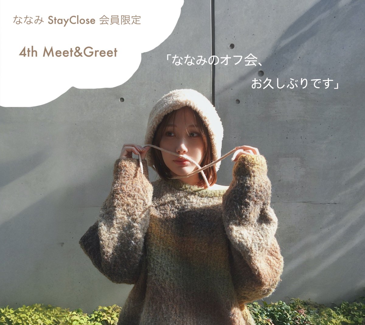 ななみん様♡ありがとうございます♡ これからもななみんらしく最高にかっこいい人生が送れますように橋本