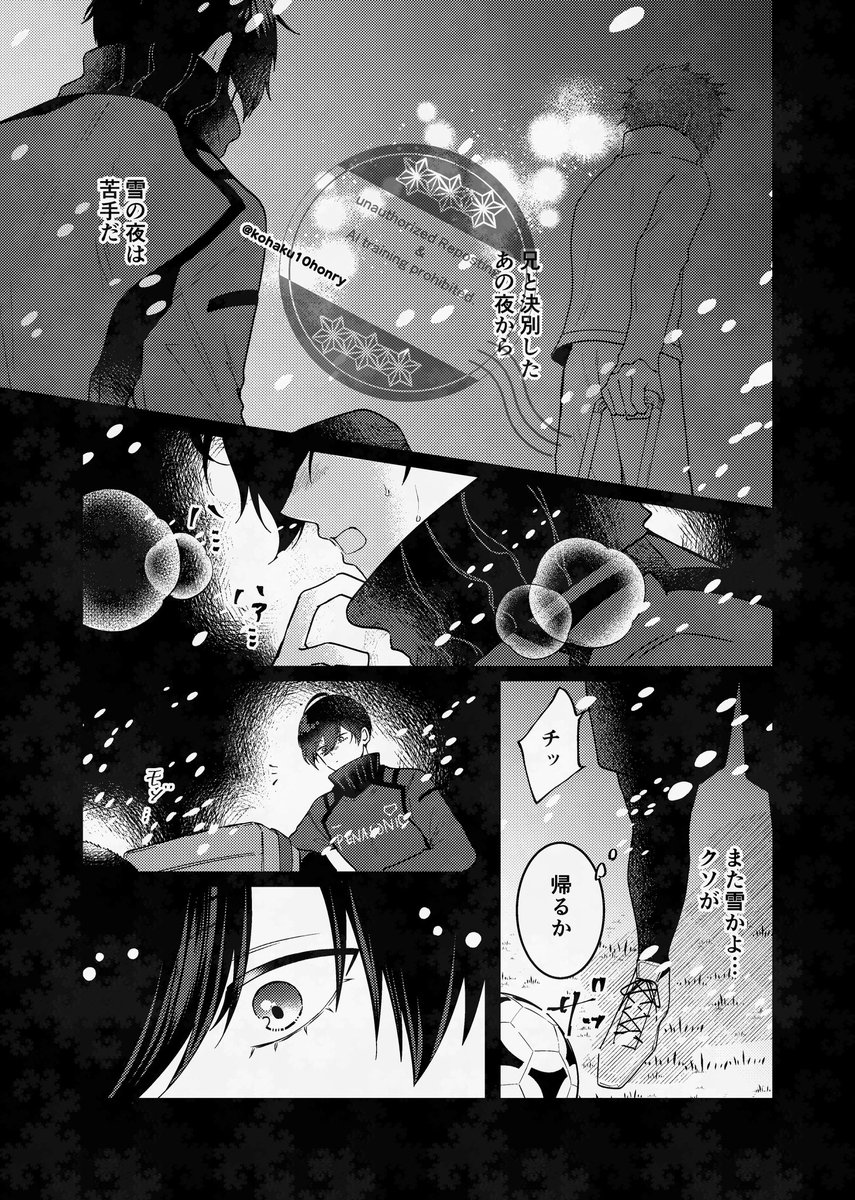 今夜は𝙎𝙪𝙥𝙚𝙧 𝙢𝙤𝙤𝙣🌕なので✨
先日の🌕🐇41の続き

❣️41の女装、🐇化ありの特殊rnisです

(2/6)