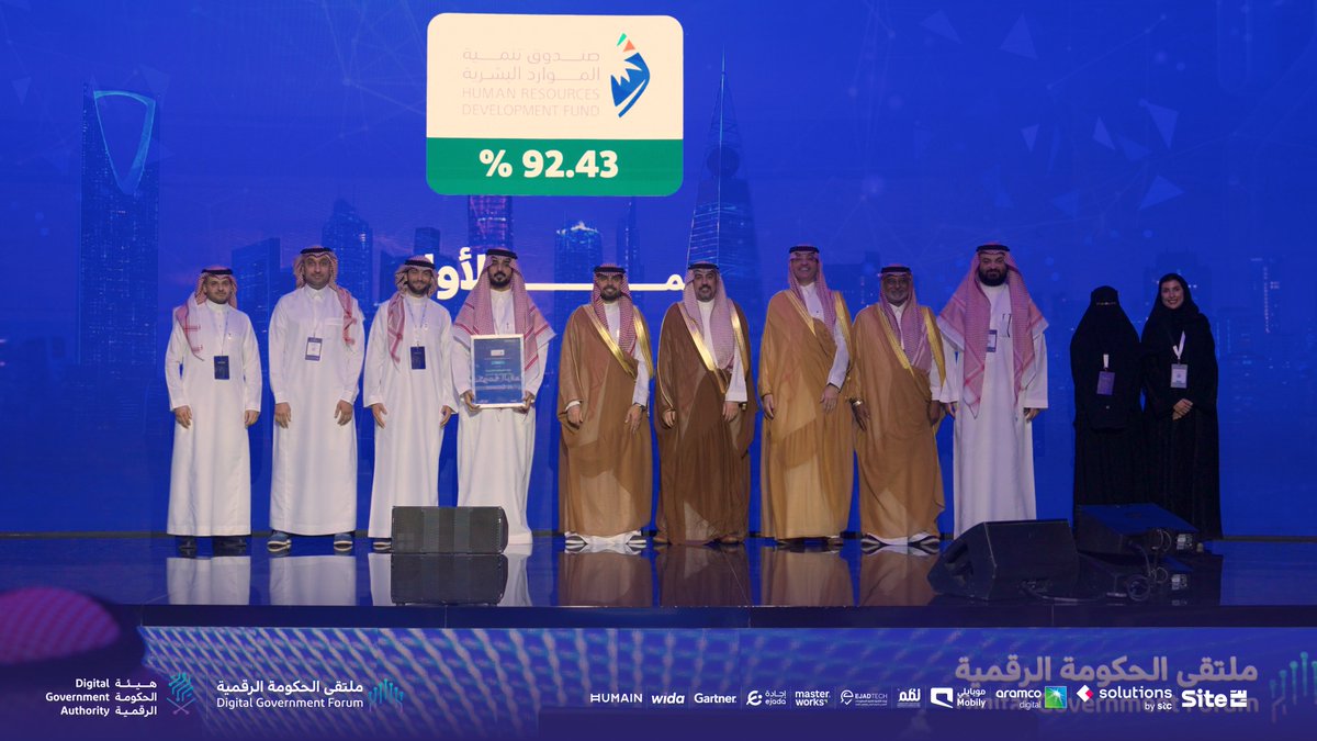 نبارك لـ"صندوق تنمية الموارد البشرية" حصوله على المركز الأول في مؤشر #كفاءة_المحتوى_الرقمي 2025

#ملتقى_الحكومة_الرقمية 2025