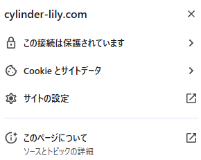 t_cylinder's tweet image. #ユドナリウムリリィ #サーバ復帰

皆様手間取ってしまい申し訳在りません
先程サーバの証明書更新し、復旧しました

ダイスがロールできないことがある
という不具合連絡もいただきましたが
おそらく証明書のない通信に制限がかかったためと思われます

入り直してもおかしい場合は…