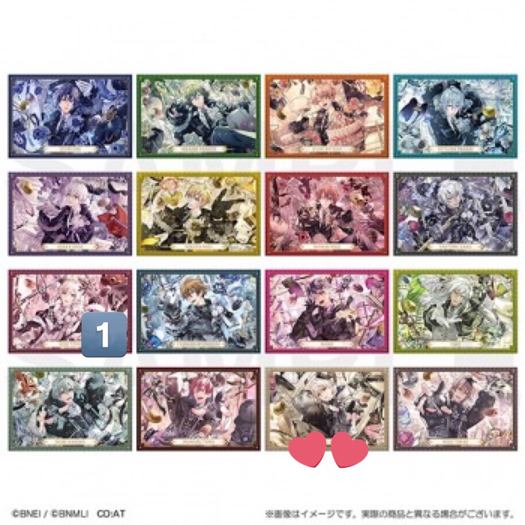 【交換】アイナナ アイドリッシュセブン 9周年 10周年 Anniversary ポスカ 缶バッジ

譲　一織 大和 三月 環 壮五 ナギ 陸 楽 天 龍之介百 千 悠 トウマ 虎於

求　同種巳波

缶バッジ5BOX、10周年ポスカ2BOX予約予定
↓
