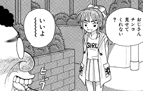 tekelilix5's tweet image. #治安悪そうな女
菖蒲沢ひろみ