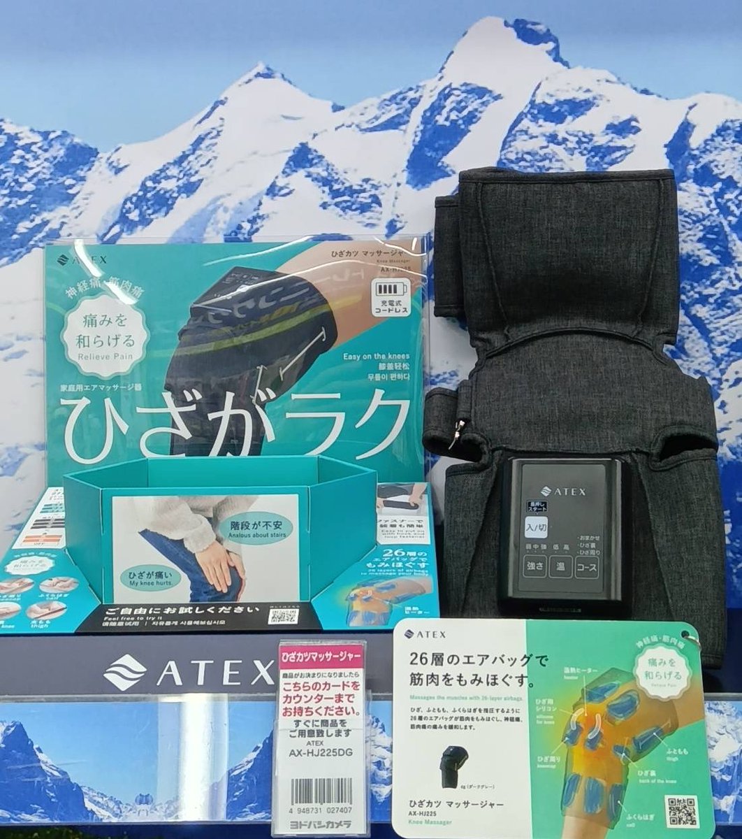 ヨドバシ 宇都宮店 on X