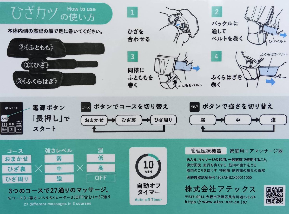 ヨドバシ 宇都宮店 on X