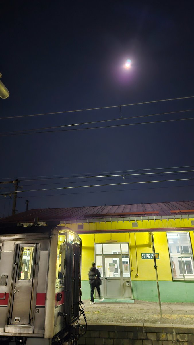 かっちゃん、 on X