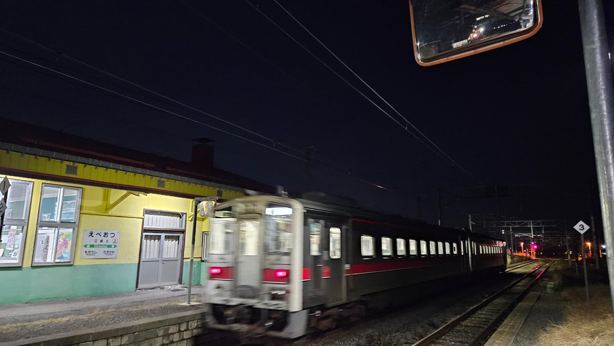 かっちゃん、 on X