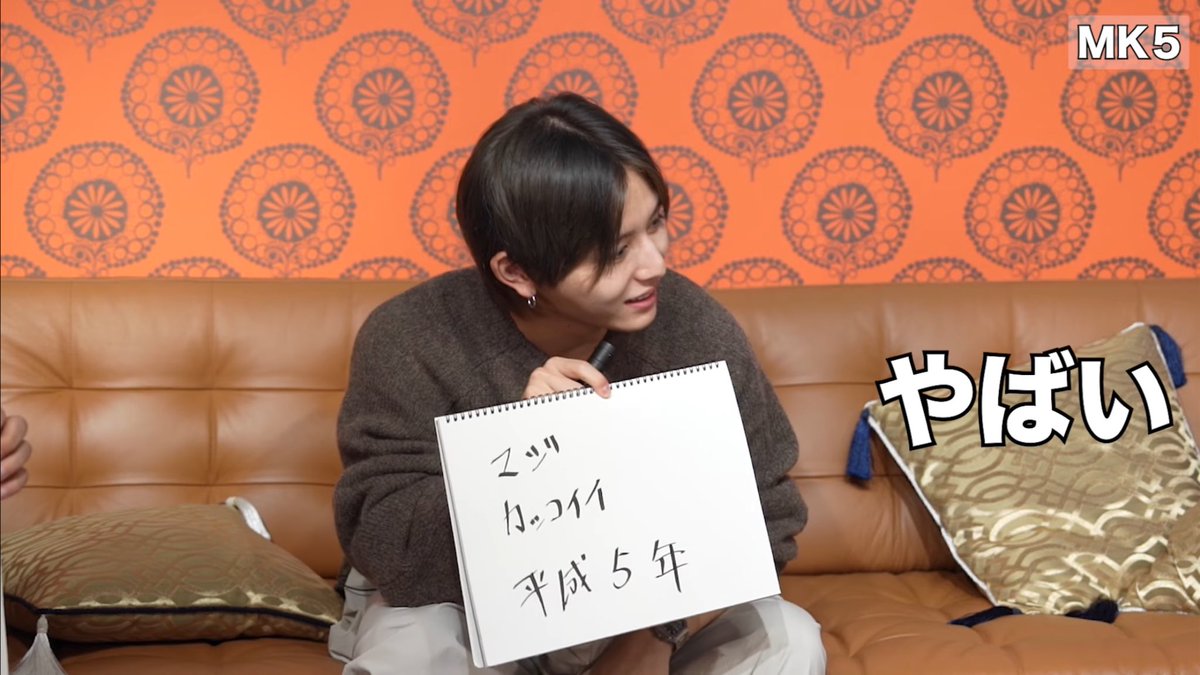 まっさん あ。👻 on X