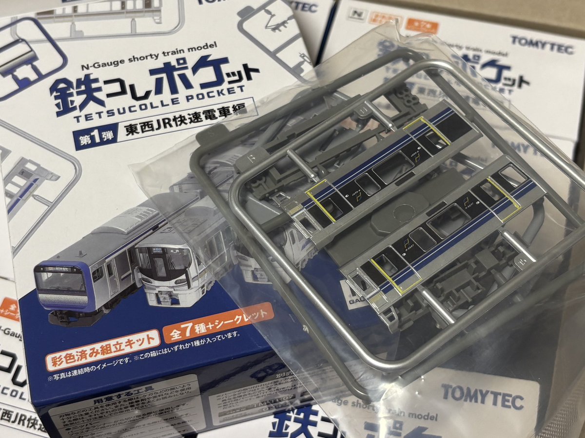 いっちゃん改様確認用 あずたけ🎃 on X