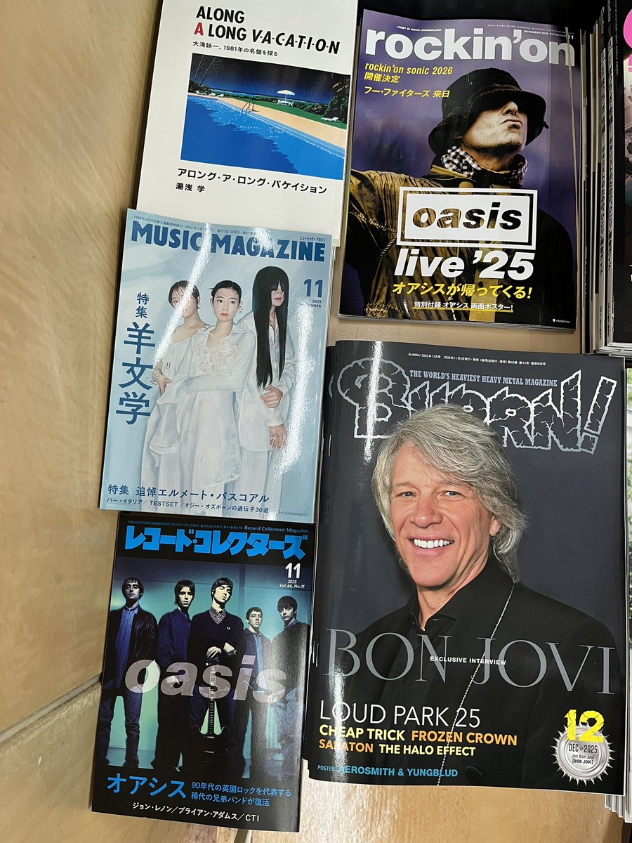 スーパーブックス竹ノ塚駅前店 on X