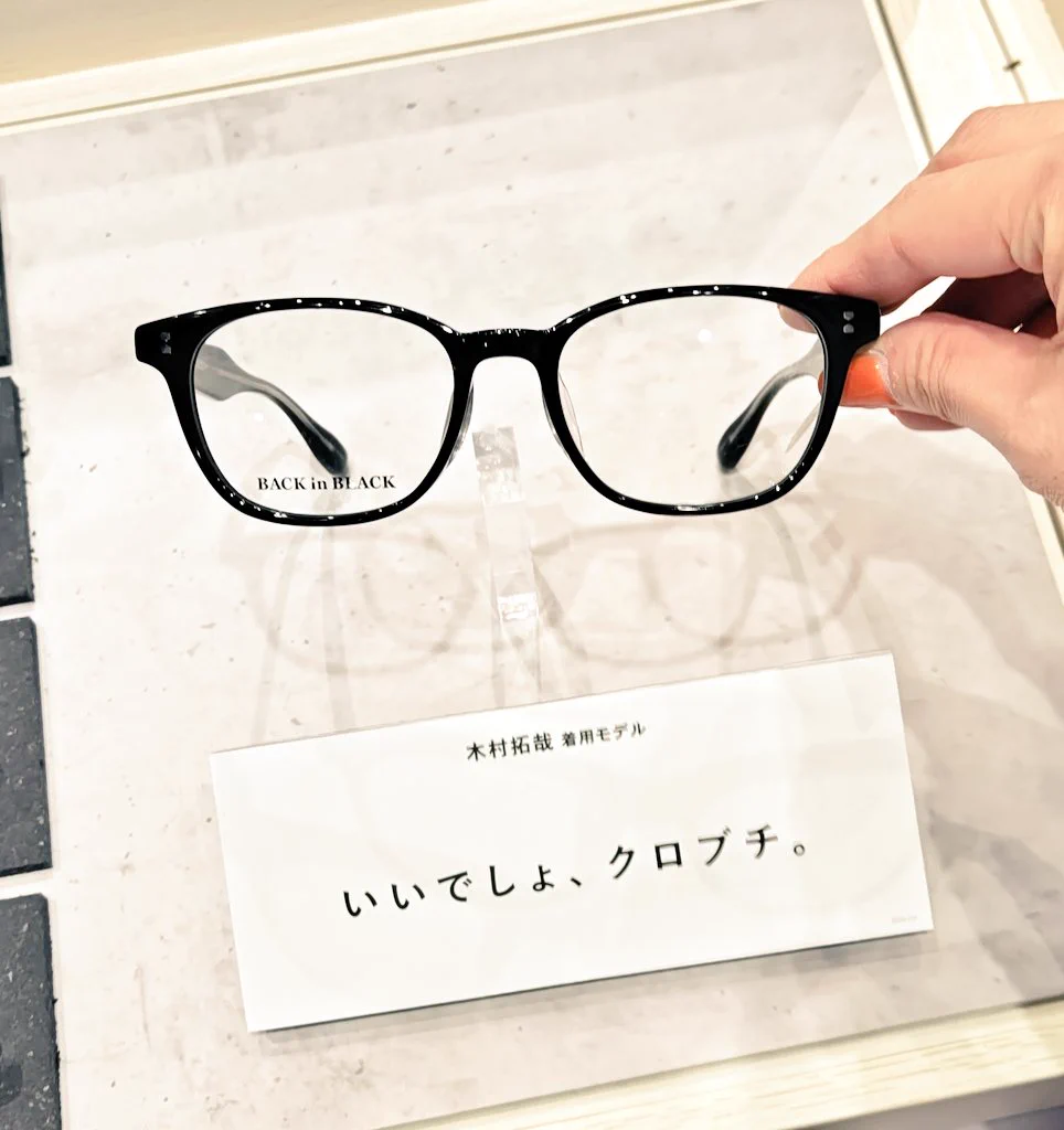 OWNDAYS BACK in BLACK サングラス　キムタクモデル OWNDAYS BACK in BLACK サングラス キムタクモデル OWNDAYS