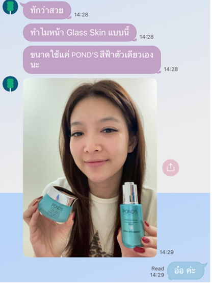 PondsThailand tweet media