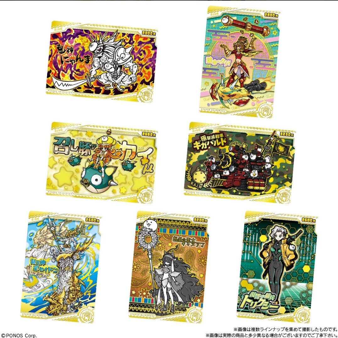 【専用です】にゃんこさんようです❤️ sin.@にゃんこ大戦争 on X