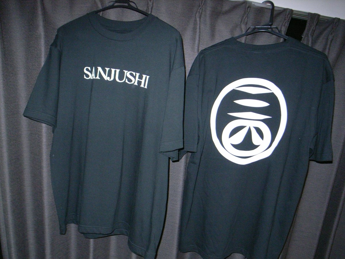 34_sanjushi's tweet image. 【NEW GOODS】
11/8(土)より会場限定でCD、Tシャツ(M、XL)、ステッカーセット(3枚入)、ライターの販売を開始いたします。
CDは先日解禁した「瑪瑙の釣り針」と未発表の「smudge season」の2曲入シングル(100枚限定)と、売り切れていた『眉唾物』が追加となります。