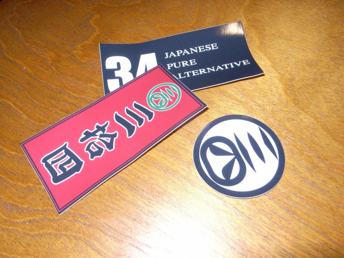 34_sanjushi's tweet image. 【NEW GOODS】
11/8(土)より会場限定でCD、Tシャツ(M、XL)、ステッカーセット(3枚入)、ライターの販売を開始いたします。
CDは先日解禁した「瑪瑙の釣り針」と未発表の「smudge season」の2曲入シングル(100枚限定)と、売り切れていた『眉唾物』が追加となります。