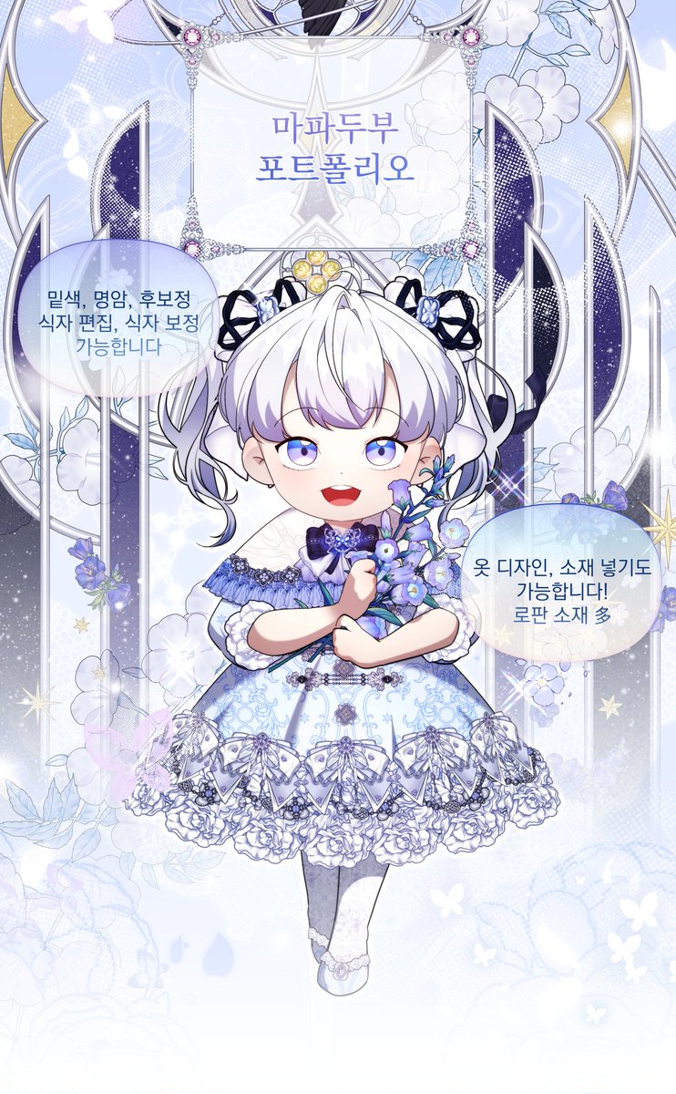 mapa_study's tweet photo. #그림러_트친소 #그림러_𝕏친소 

웹툰 채색작가로 활동하고 있습니다!
1차,2차 다 합니다 흔적 무멘팔로 찾아뵙겠습니다🥰 https://t.co/kyB2x08mzJ