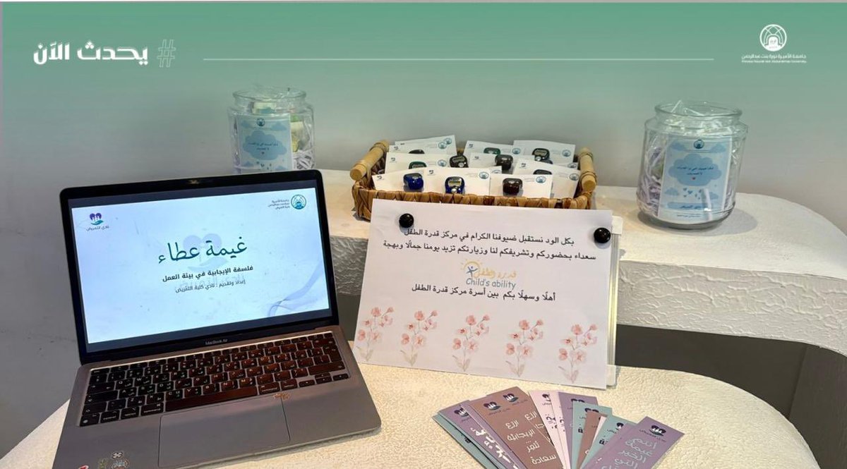 مباشر PNU tweet media