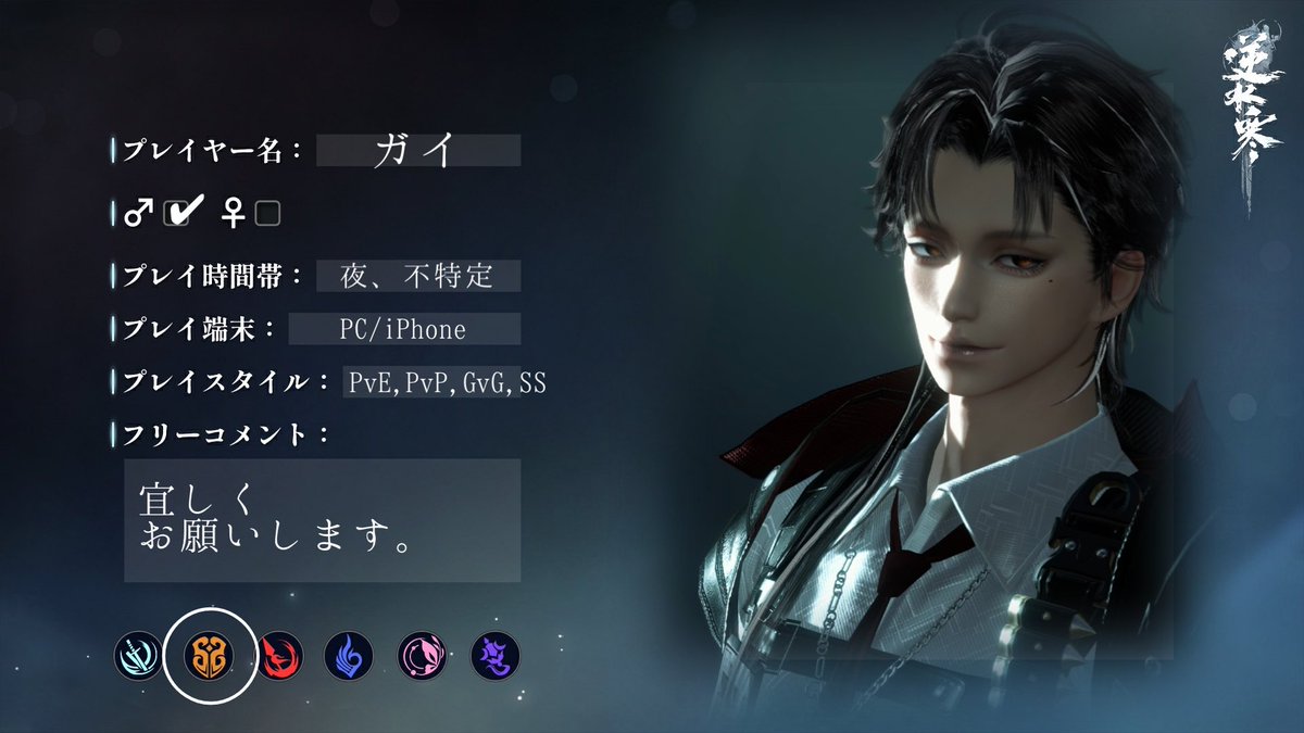 ゆまめ/ガイ tweet media