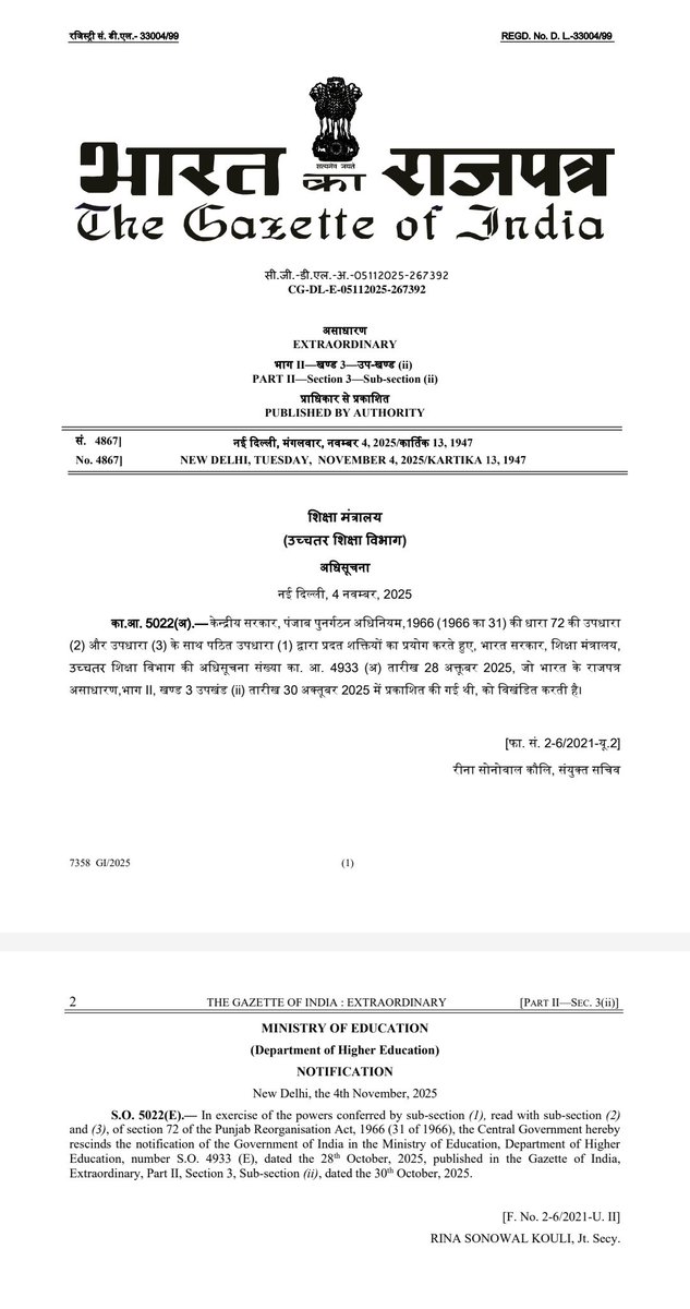 Rattandeep Singh Dhaliwal tweet media