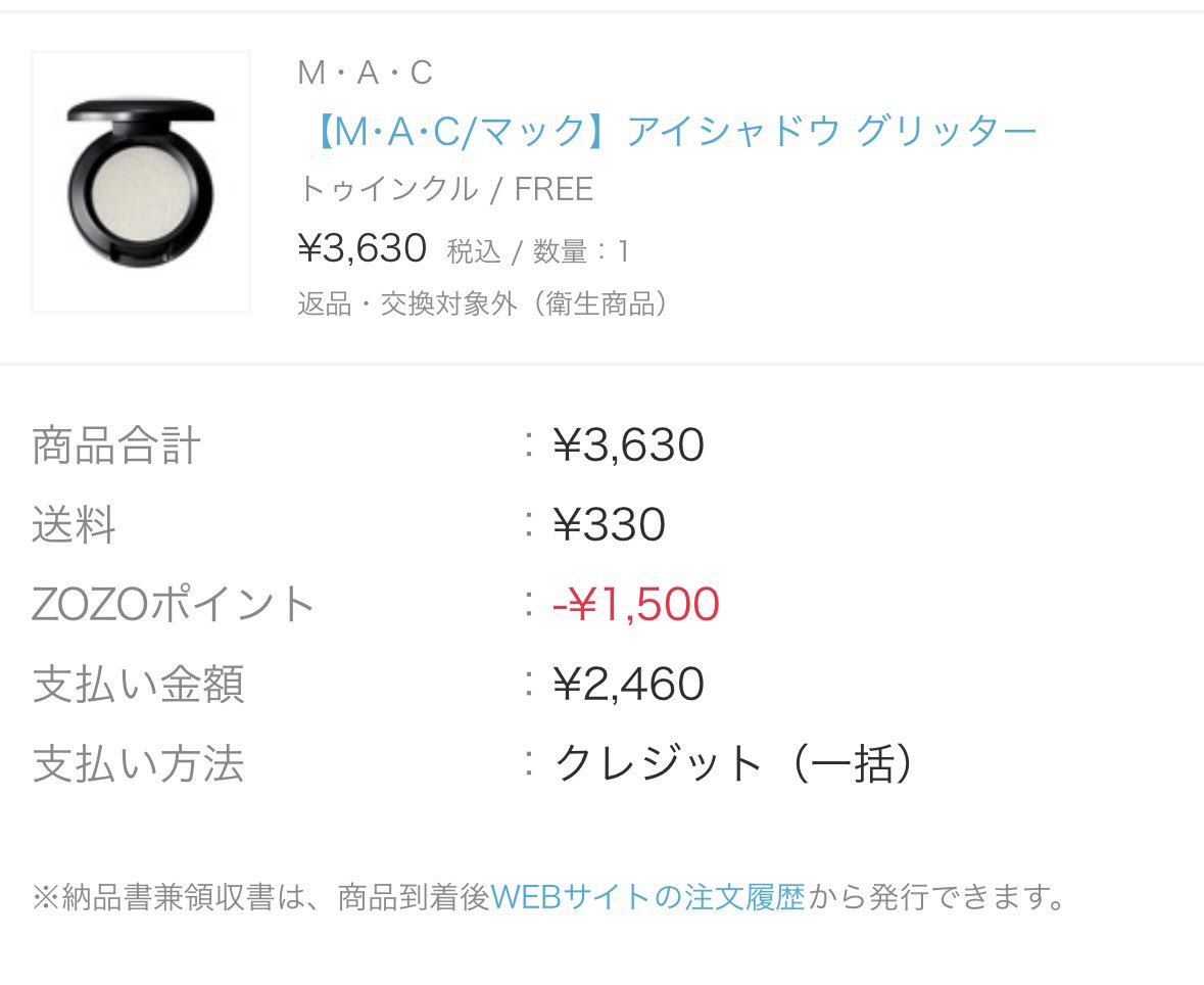 ｍａｃ✨２点♡ しー on X