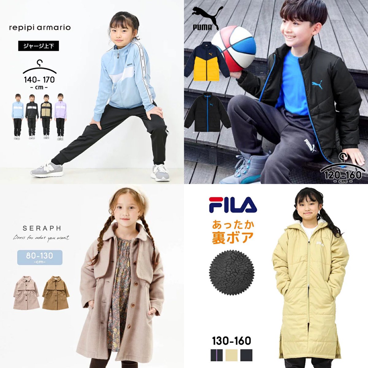 あきちゃん♡お得情報🔥 on X