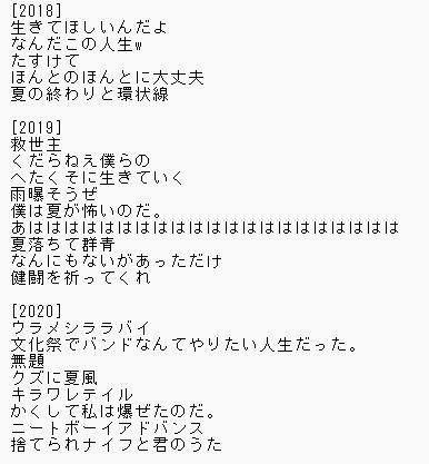 fogemon's tweet photo. 自分がこれまでに作った作品のタイトルを羅列させるムーブを流行らせようぜ。まず俺から
#ボカロ好きと繋がりたい #歌い手さんMIX師さん絵師さん動画師さんとPさん繋がりたい https://t.co/NmyOopPHnG