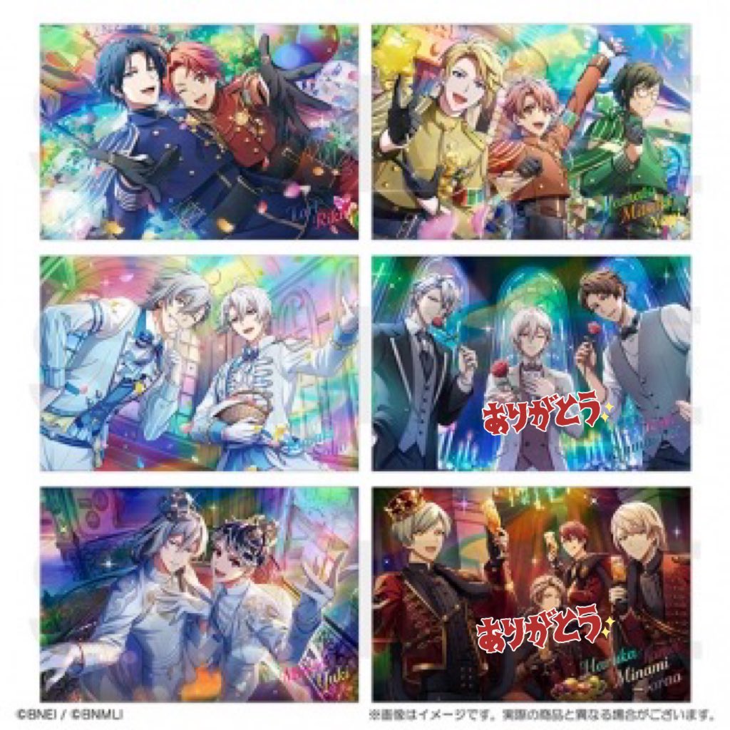 【譲渡】アイナナ アイドリッシュセブン 9周年 10周年 Anniversary

譲　大和、三月、ナギ、楽、龍之介、百、千、フラウェ、ピタゴラ、MEZZO"、Re:vale

求　定価（＋送料）

各1BOX予定
郵送または大阪手渡し
まとめて優先全て決めたいためお返事にお時間いただきます
お気軽にお声掛けください