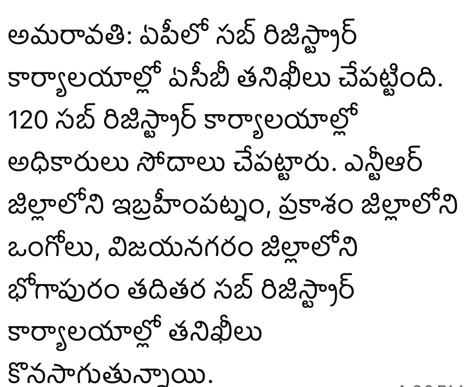 Dr.మహిష్మ.కె (@drmahishmak) on Twitter photo 