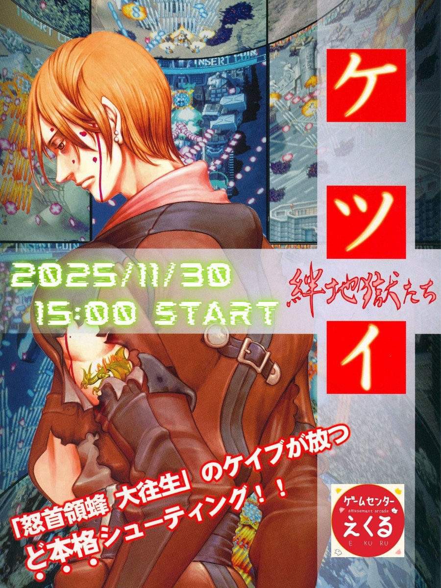 雪地蔵（yuki/ZZO） on X