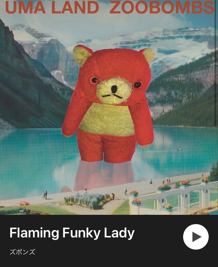 くまゴールデン街 on X