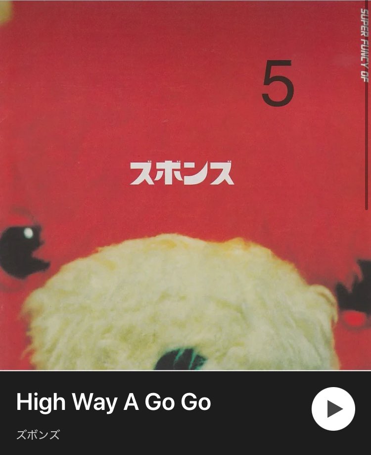 くま君  S/P Vancouver 極美品 希少 くまゴールデン街 on X