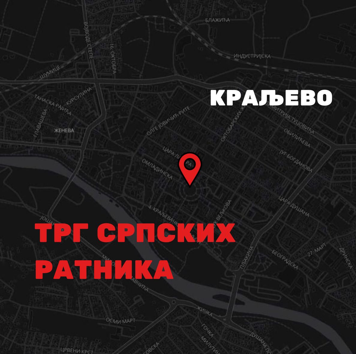 Studenti zapadne Srbije okupljaju se večeras u 19:00.
Nema odustajanja 🟢