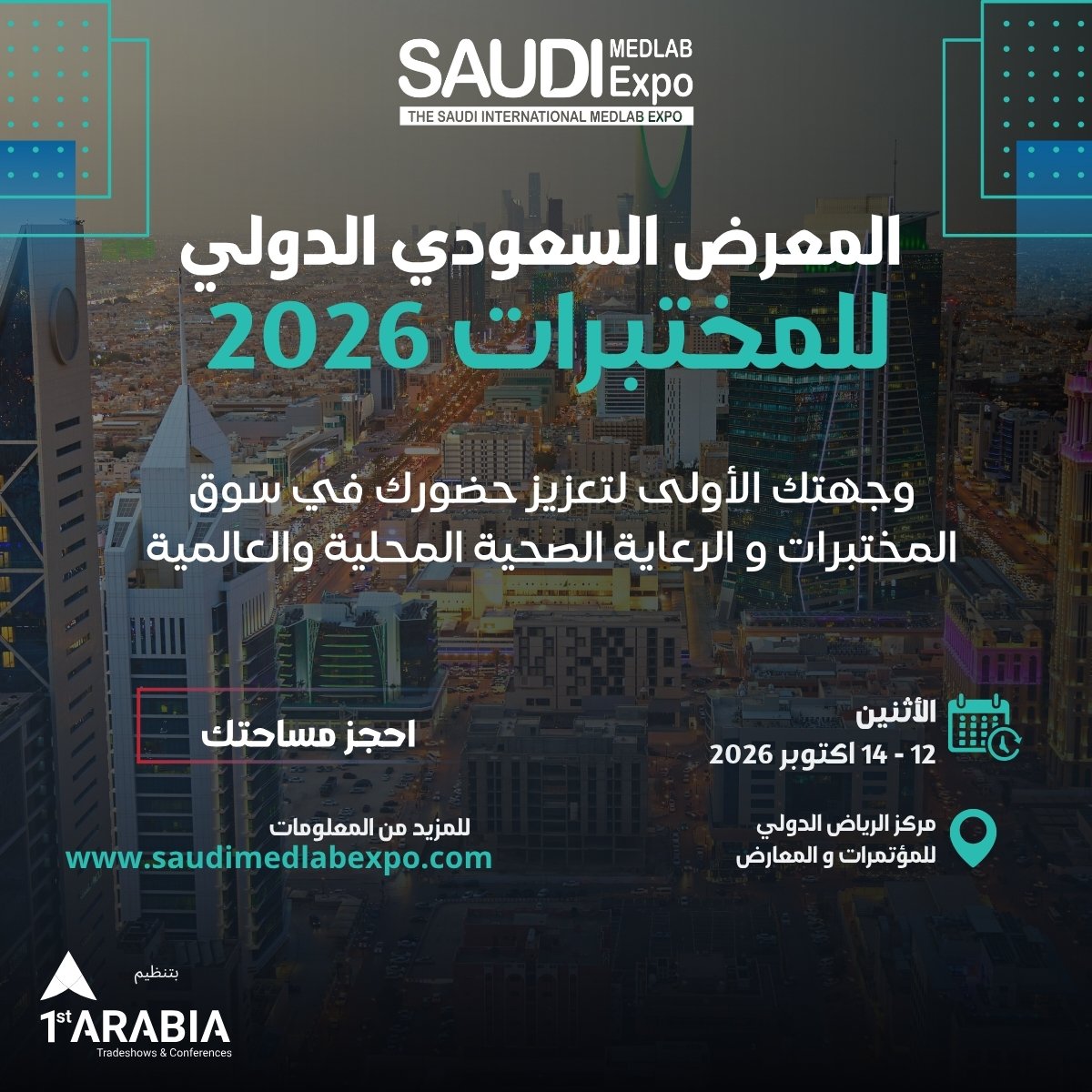 Saudi International Medlab Expo tweet media