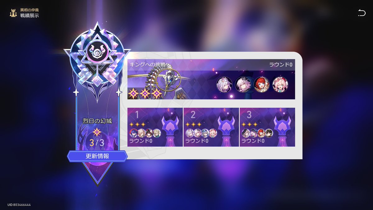 Kernel_Syatyo's tweet image. 全て０ラウンドでしばいた