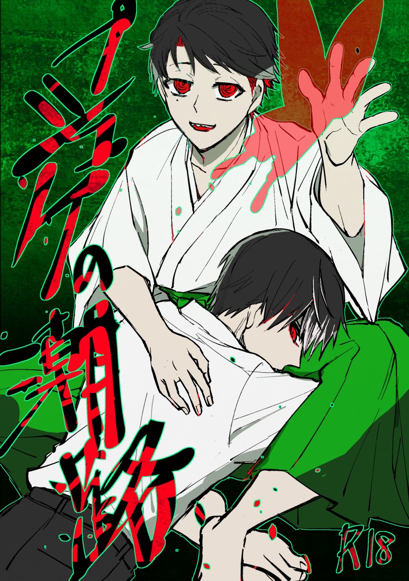 け〜すけページです！ e3c9899b8cfe.jpg?width=3840&