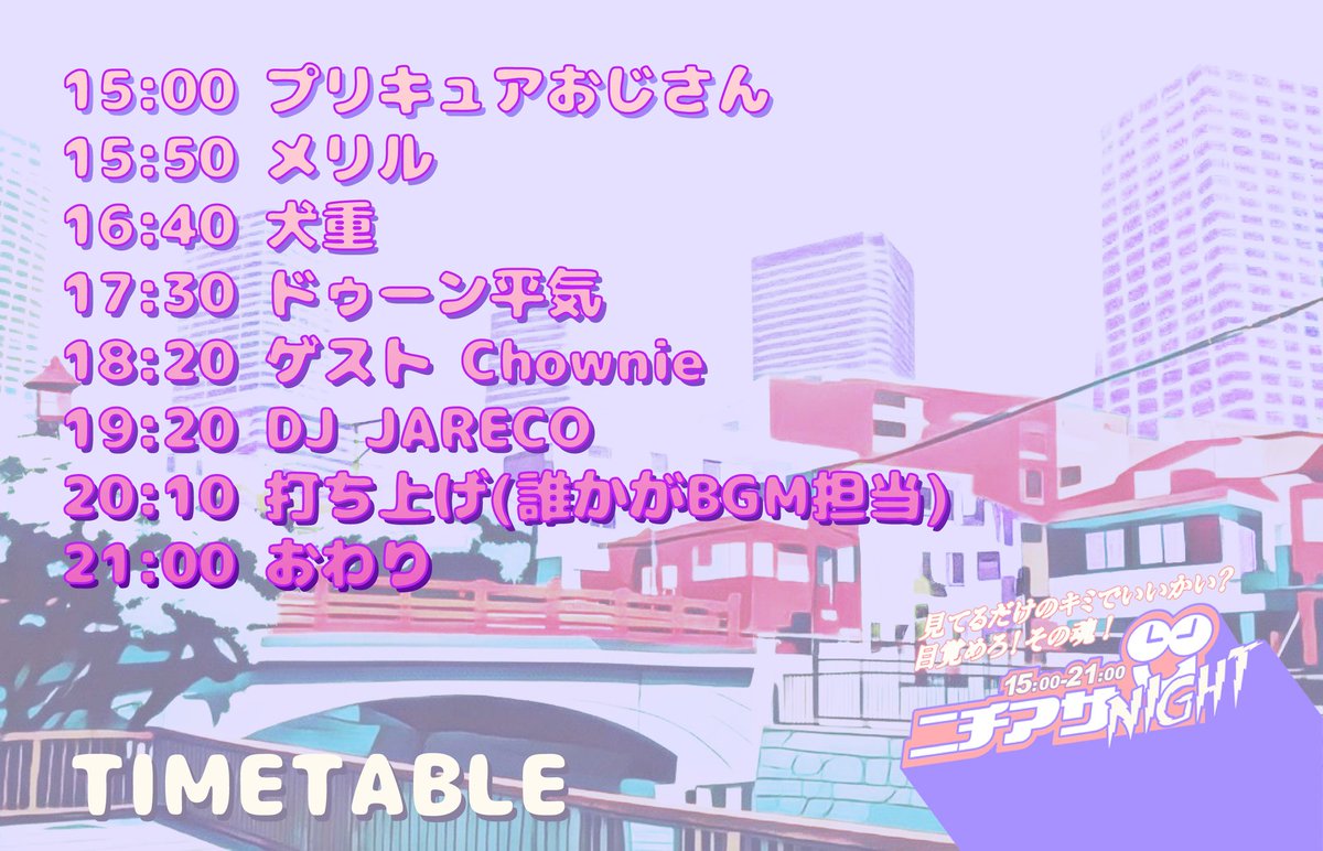 ゲ謎の人気日本爆裂の恩恵で、私の愛した歴代ゲゲゲ経由にて３期鬼太郎がステッカーやアクスタになる！買いに行こうと思ったらニチアサナイトの日だったでした！！オカリナの吹くところで悪い妖怪は刺す！

 "2025・11・8(sat)ニチアサナイト" on Nov 8th. RSVP at twvt.me/tsukishima_kir… #twvt