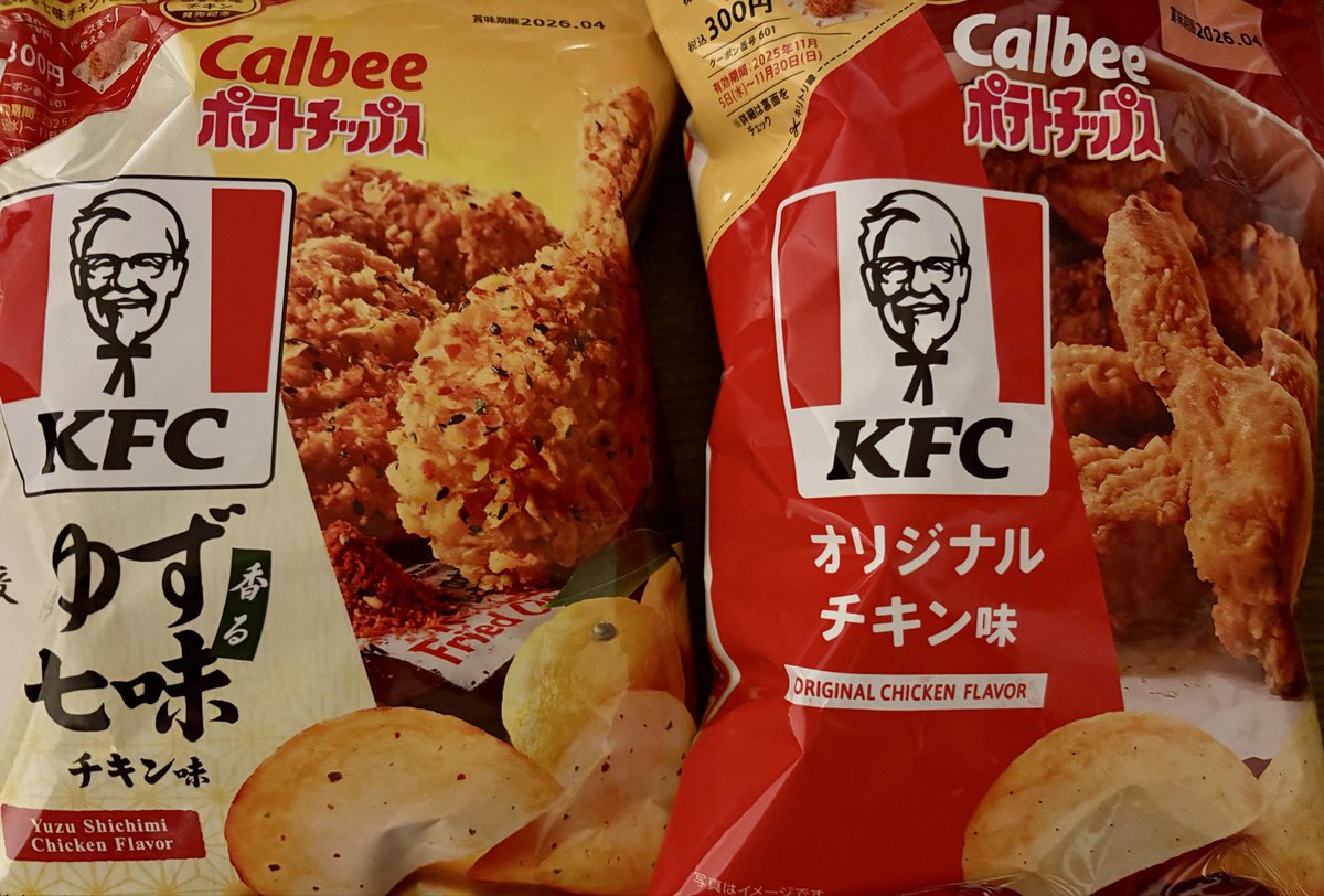 大人買い( ≖ᴗ≖​)ﾆﾔｯ