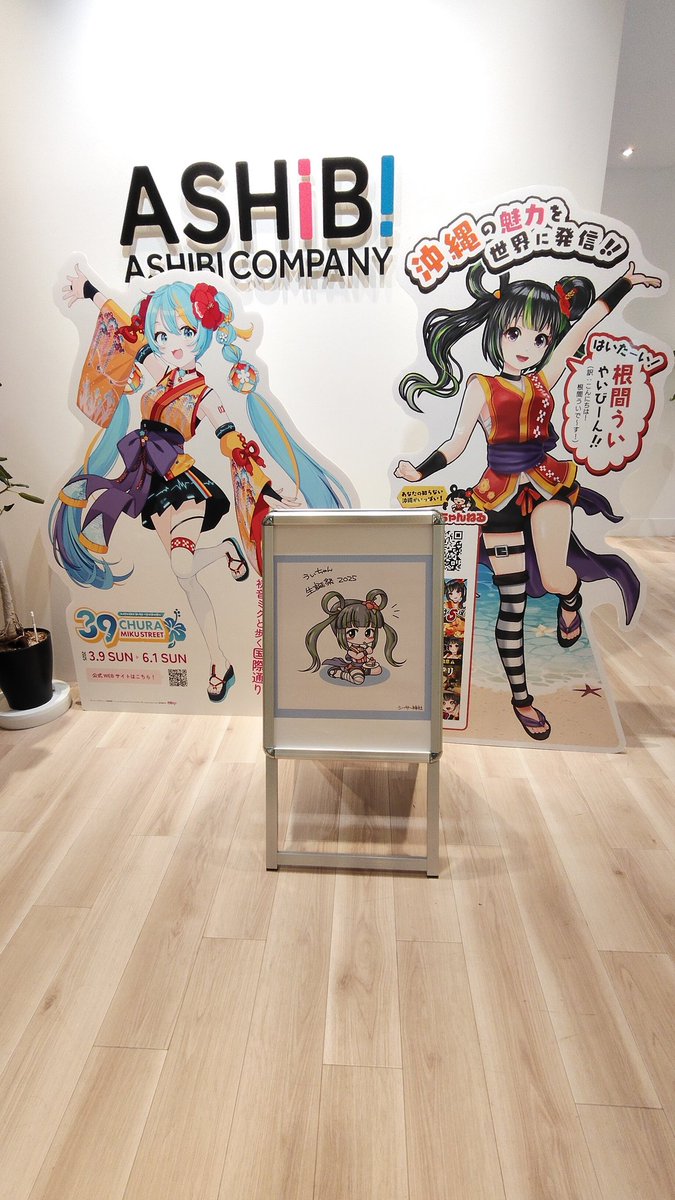 マサやん18-33 おきなわ部🌺☀️⭐日本烈島.🗾❤️💚💛💙推し on X