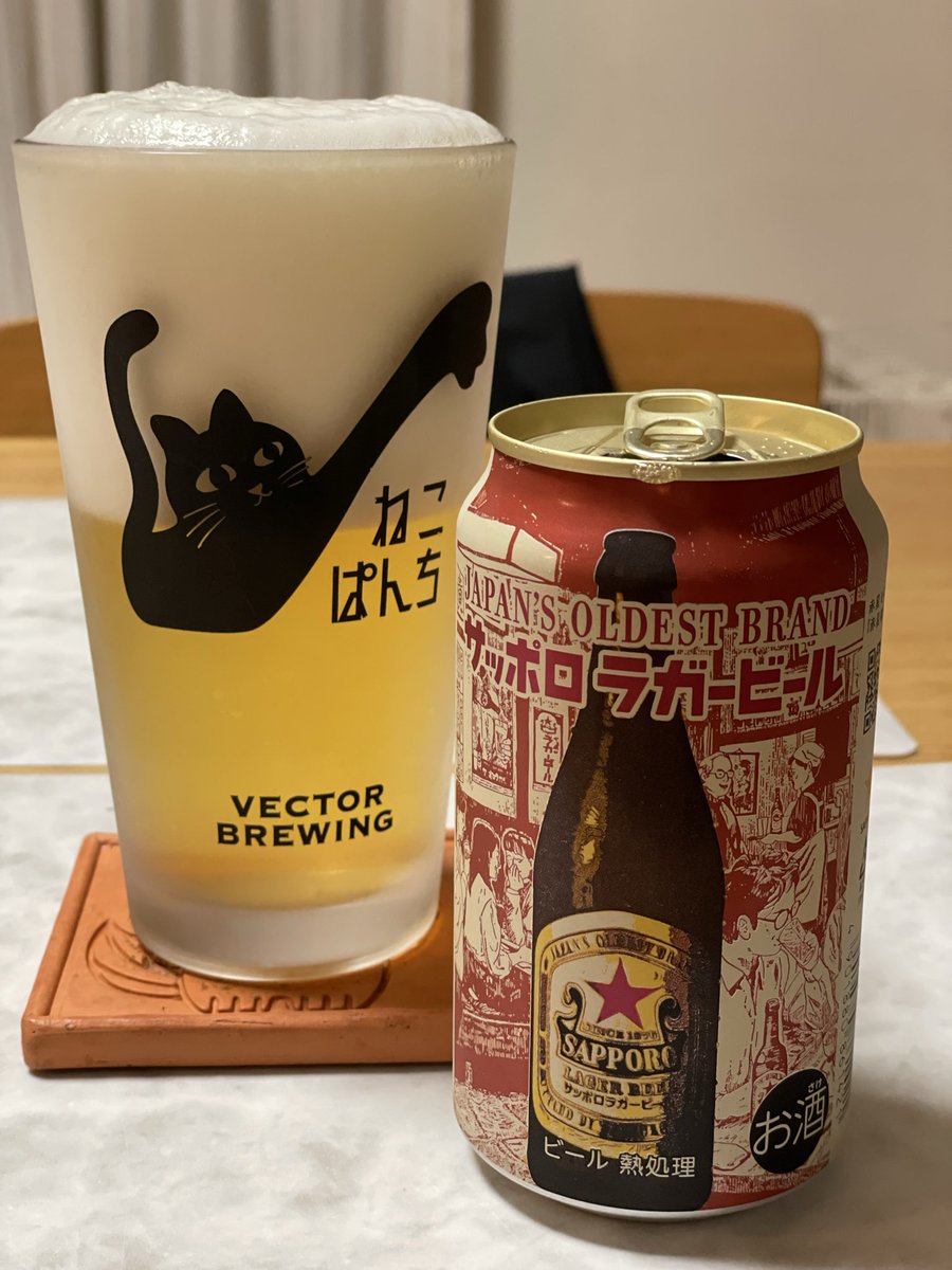 LOVE BEER様♡ありがとうございます♡ nuko (@244love_noodle) / Posts / X