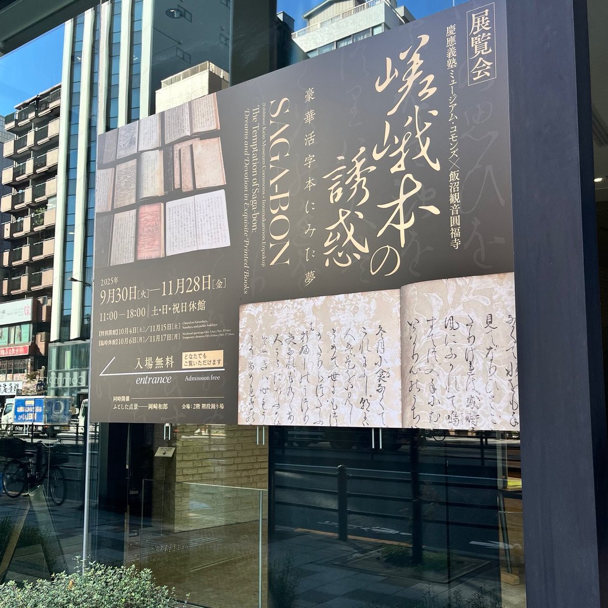 君の名は。アートフレーム MISAWAコラボ 君の名は。アートフレーム MISAWAコラボ ブシロード オンラインストア