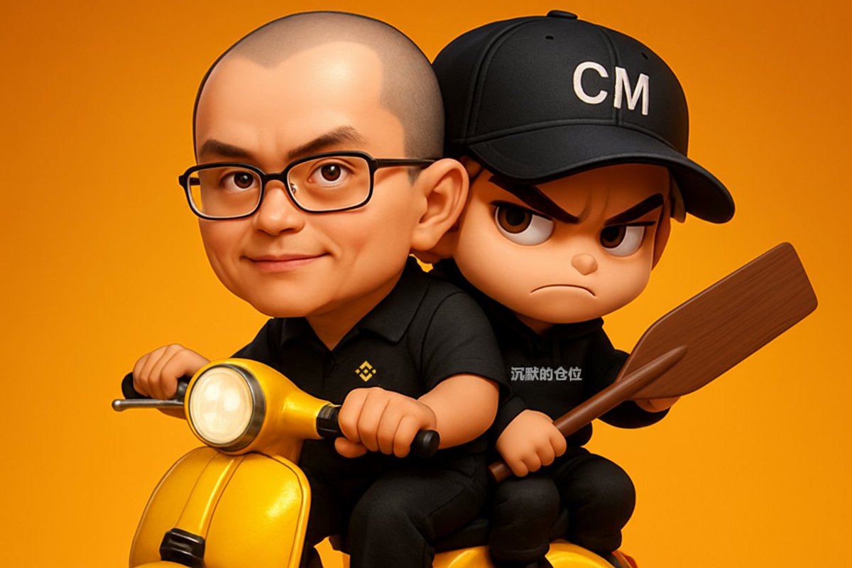 <a href="/HiddenPositions/">沉默的仓位🤑CM❤️BNB</a> <a href="/cz_binance/">CZ 🔶 BNB</a> 來了來了！！　风雨同舟做BNB Builder