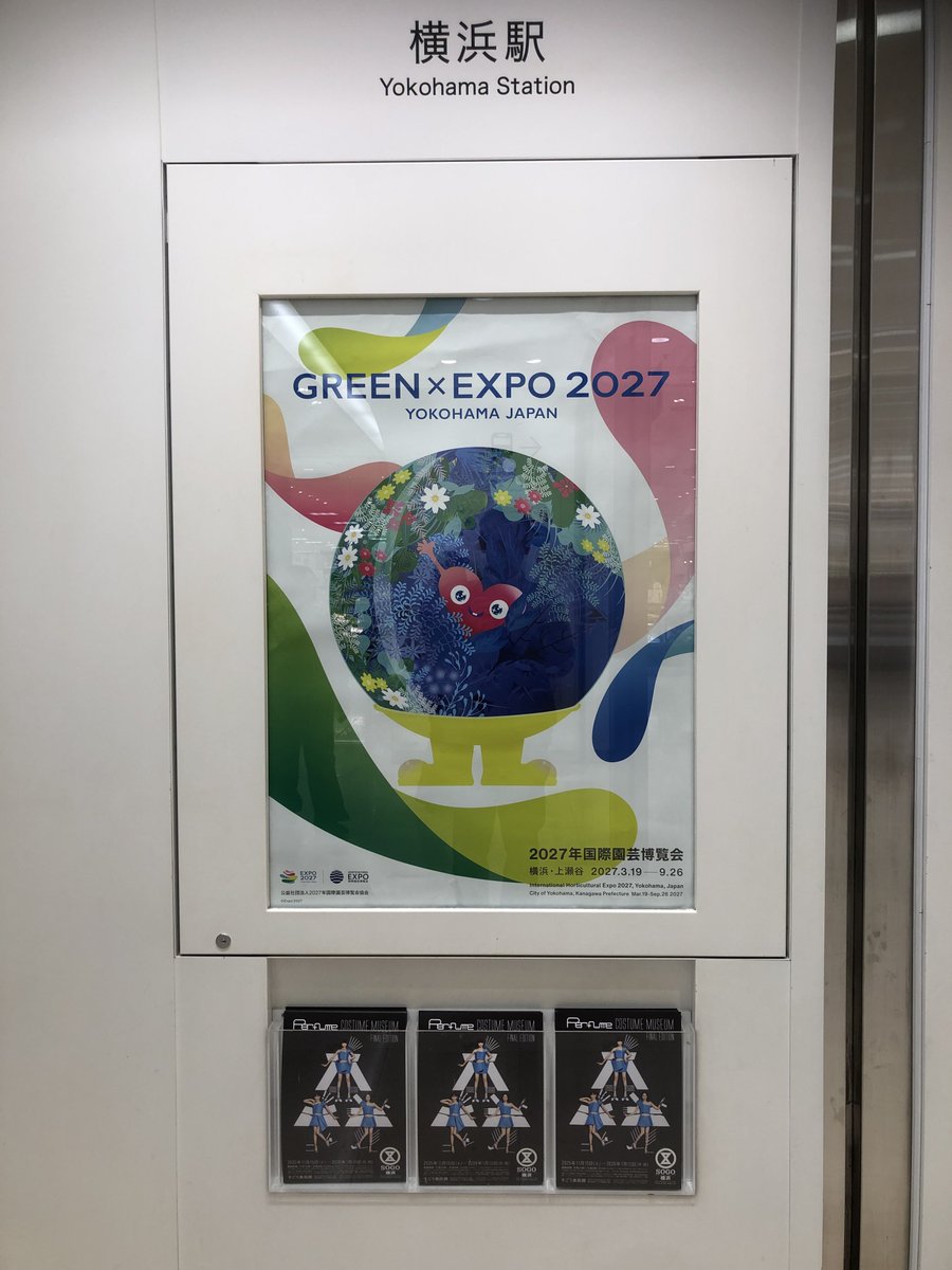 ace level3569ゆきだるま on X