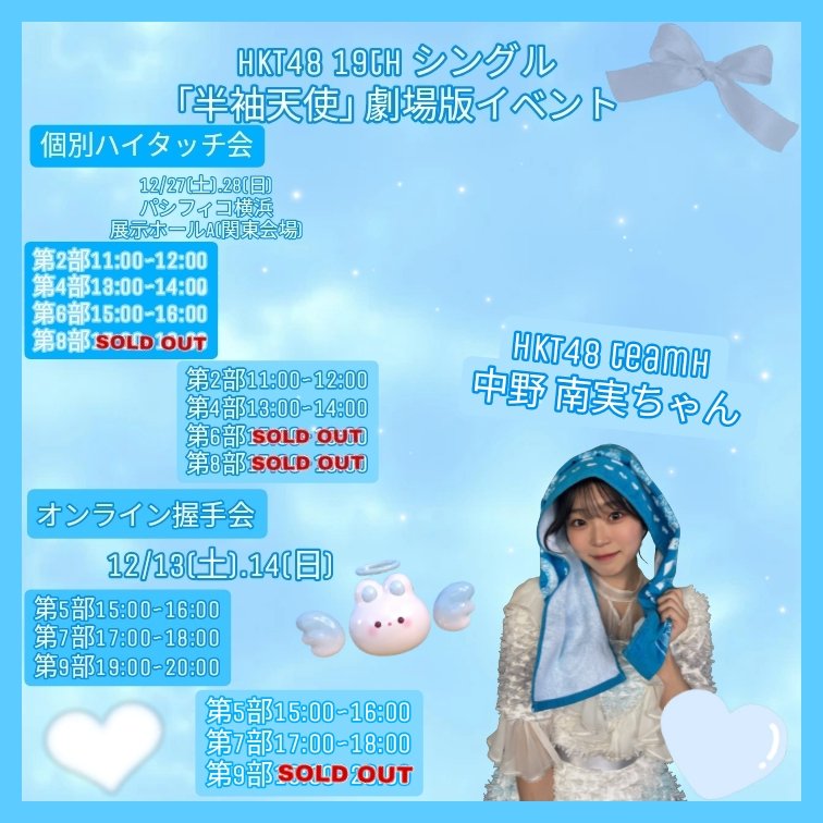 ゆんゆん♡ページ☆ ゆんゆん on X