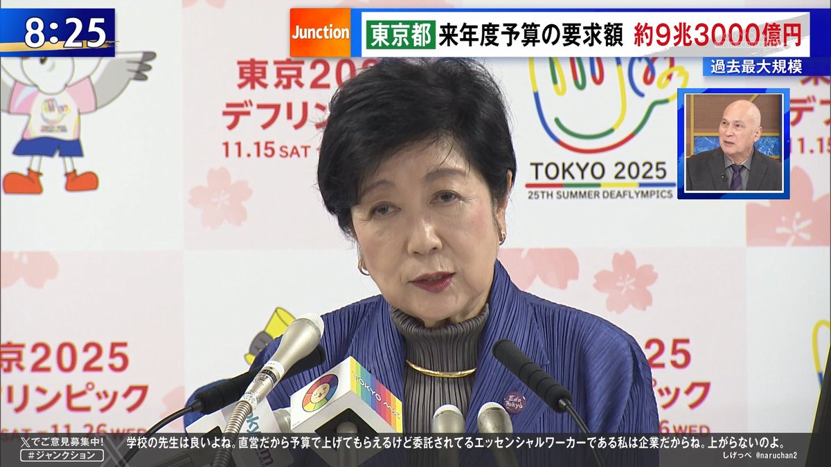 セスカトC3948 on X