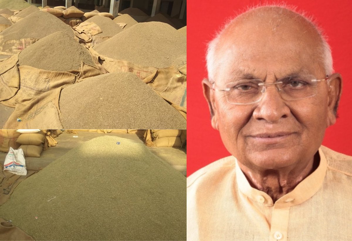 BenefitNews24's tweet image. ઊંઝામાં જીરૂ-વરિયાળીમાં ભેળસેળનો ગંભીર આક્ષેપ!
વિગતે વાંચો...
benefitnews24.com/gujarati/polit…
#Mehsana #Unjha #Cumin #Fennel #Adulteration #GujaratNews
@CMOGuj @Bhupendrapbjp @sanghaviharsh @jitu_vaghani @jitu_vaghani @prafulpbjp @MLAJagdish