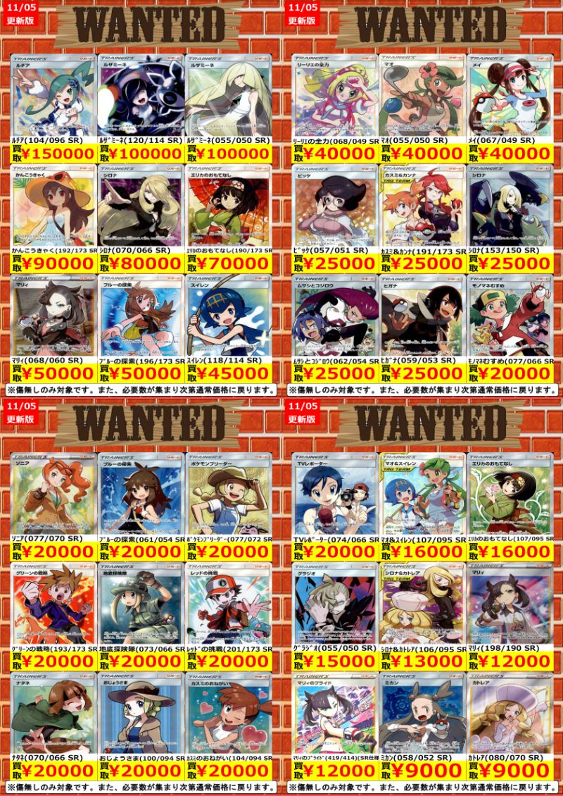 POPYOURS Tohji トレカ POPYOURS Tohji トレカ POP YOURS Tohji